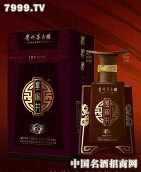 有沒有人要代理茅臺鎮(zhèn)皇家井醬香型白酒絲露產(chǎn)品 中國名酒招商網(wǎng)問答