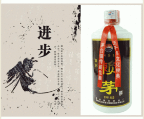 白酒廠家 貴州茅臺鎮(zhèn)醬香型賴茅白酒500ml 53度精品白酒 招商代理