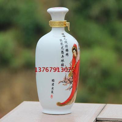 【景德鎮(zhèn)陶瓷泡酒瓶 一斤裝昭君出賽白酒壇 1斤裝密封酒具 送鎖扣】價(jià)格,廠家,圖片,陶瓷包裝容器,景德鎮(zhèn)金泰陶瓷有限公司