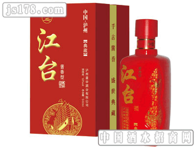 瀘州星宇酒業(yè)產(chǎn)品 產(chǎn)品圖片 加盟店怎么樣