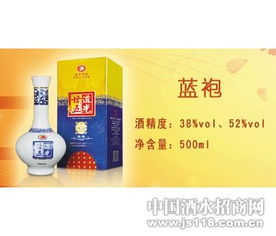 黃袍酒產(chǎn)品 產(chǎn)品圖片 加盟店怎么樣