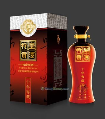 秦王酒廠_世界工廠網(wǎng)全球企業(yè)庫(kù)