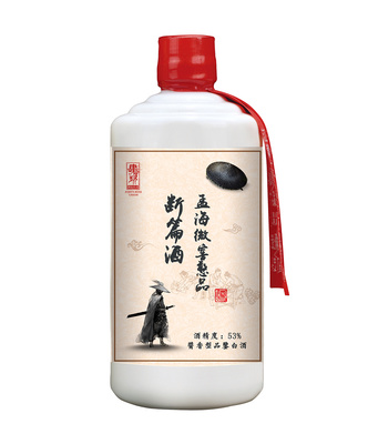 個(gè)性化定制 酒標(biāo)