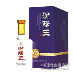 白領商務汾陽王酒火熱招商中 山西汾陽王酒業(yè)有限責任公司