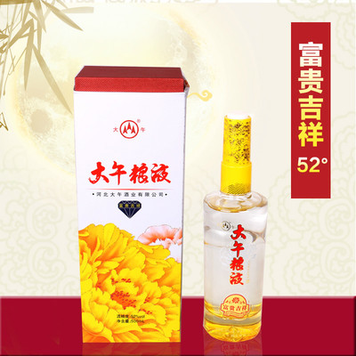 大午酒業(yè)白酒52度500ml濃香型純糧食酒中國產(chǎn)白酒高度酒廠家直銷特價圖片_高清圖_細節(jié)圖-河北大午集團 -