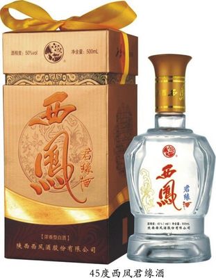 西鳳酒君緣招商中_白酒_世界工廠網(wǎng)